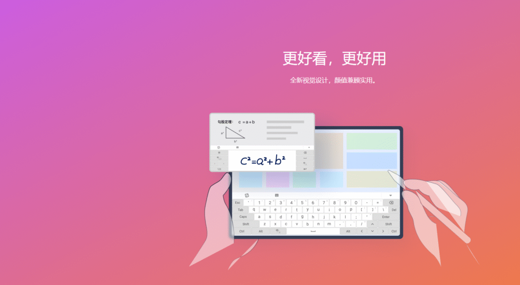 搜狗输入法Mac版